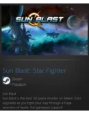 Sun Blast: Star Fighter STEAM GIFT МИР + ВСЕ СТРАНЫ Sun Blast: Star Fighter STEAM GIFT МИР + ВСЕ СТРАНЫ