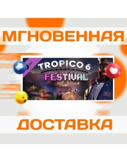 Tropico 6 - Festival DLCSteamВесь Мир + РФКлюч
