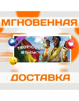 Tropico 6 - Spitter DLCSteamВесь Мир + РФКлюч Tropico 6 - Spitter DLCSteamВесь Мир + РФКлюч
