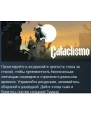 Cataclismo АВТОДОСТАВКА STEAM РОССИЯ Cataclismo АВТОДОСТАВКА STEAM РОССИЯ