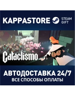CataclismoАВТОДОСТАВКА Steam RU/BY/KZ/UA