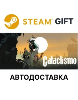 CataclismoSteam GIFTВыбор РегионаАВТО