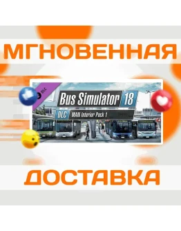 Bus Simulator 18 - MAN Interior Pack 1SteamКлюч