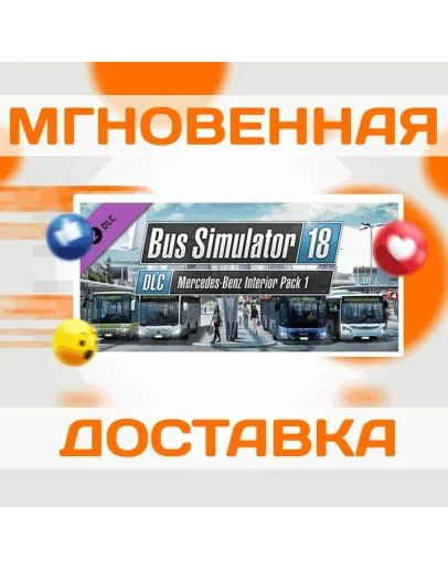 Bus Simulator 18 Mercedes-Benz Interior Pack 1Steam