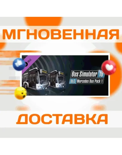 Bus Simulator 18 - Mercedes-Benz Bus Pack 1SteamKey
