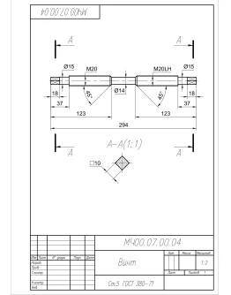 МЧ00.07.00.04 винт. Чертеж детали винт в AutoCAD