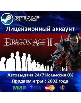Dragon Age II: Ultimate Edition+ 25 ИгрSteam0 Dragon Age II: Ultimate Edition+ 25 ИгрSteam0