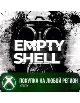 EMPTY SHELL XBOXПокупка на Ваш акк