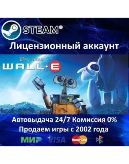 Pixar WALL-E+ 35 ИгрSteam0 КартыАКЦИЯ Pixar WALL-E+ 35 ИгрSteam0 КартыАКЦИЯ