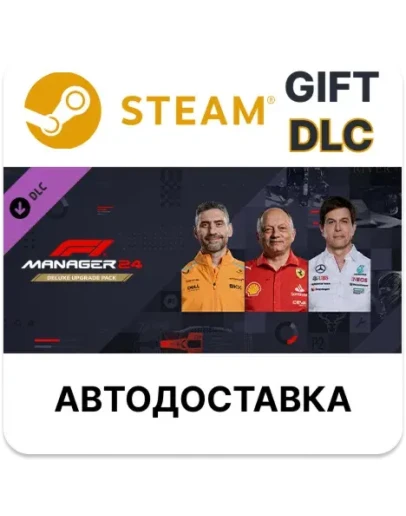 F1 Manager 2024 - Deluxe Upgrade PackSteam AUTO