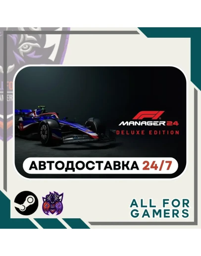 F1 Manager 2024 Deluxe Edition Steam GIFT Авто RU