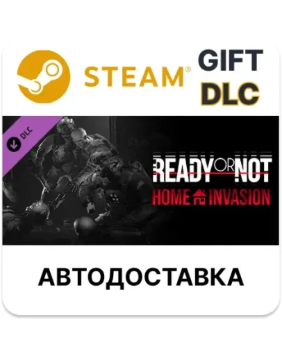 Ready or Not: Home InvasionSteam GIFTАВТОДОСТАВКА
