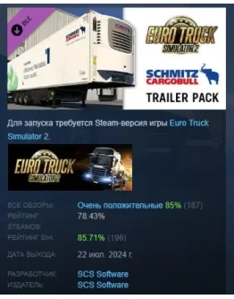 Euro Truck Simulator 2 - Schmitz Cargobull Trailer Pack Euro Truck Simulator 2 - Schmitz Cargobull Trailer Pack