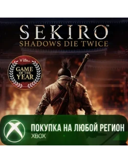 Sekiro: Shadows Die Twice - GOTY Edition XBOX