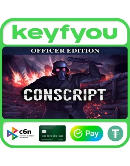 CONSCRIPT - Officer Edition / STEAM КЛЮЧ