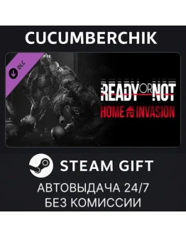 Ready or Not: Home InvasionSTEAM GIFT AUTORU+МИР