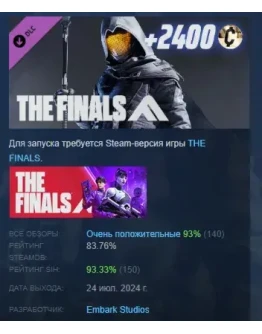 THE FINALS - Metro Drifter Set DLC STEAM GIFT РОССИЯ THE FINALS - Metro Drifter Set DLC STEAM GIFT РОССИЯ