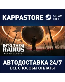 Into the Radius 2АВТОДОСТАВКА Steam RU/BY/KZ/UA Into the Radius 2АВТОДОСТАВКА Steam RU/BY/KZ/UA
