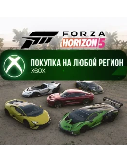 Forza Horizon 5: Italian Exotics Car Pack XBOX