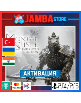Mortal Shell PS4/PS5 Выбор региона