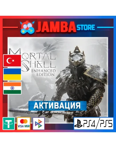 Mortal Shell PS4/PS5 Выбор региона Mortal Shell PS4/PS5 Выбор региона