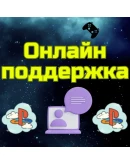 Подписка PS PLUS ПС Плюс DELUXE EA Play PSN Украина UAH