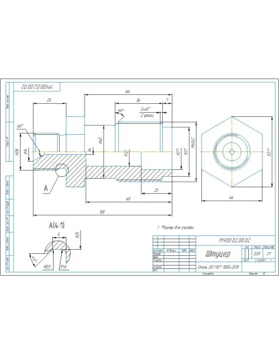 МЧ00.02.00.02 штуцер. Рабочий чертеж детали в компасе