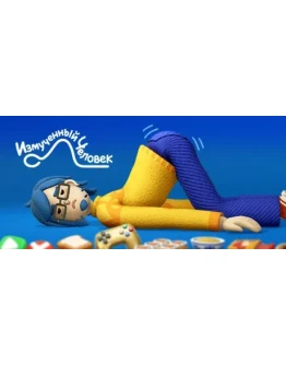 Измученный человек АВТОДОСТАВКА STEAM GIFT РОССИЯ Измученный человек АВТОДОСТАВКА STEAM GIFT РОССИЯ