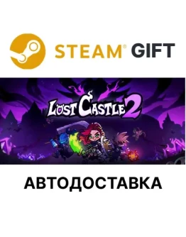 Lost Castle 2Steam GIFTВыбор РегионаАВТО Lost Castle 2Steam GIFTВыбор РегионаАВТО
