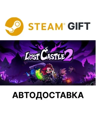 Lost Castle 2Steam GIFTВыбор РегионаАВТО