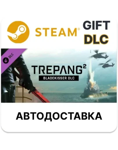 Trepang2 - Bladekisser DLCSteam GIFTАВТО
