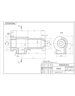 МЧ00.08.00.01 корпус. Рабочий чертеж детали в AutoCAD