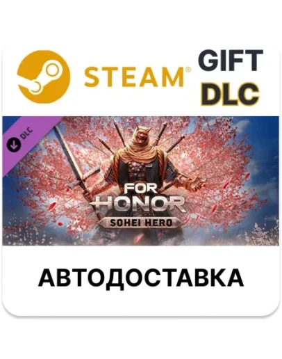 FOR HONOR - Sohei HeroSteam GIFTАВТО FOR HONOR - Sohei HeroSteam GIFTАВТО