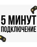 Midjourney на 1-12 месяцев Быстро