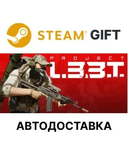 Project L33TSteam GIFTВыбор РегионаАВТО Project L33TSteam GIFTВыбор РегионаАВТО