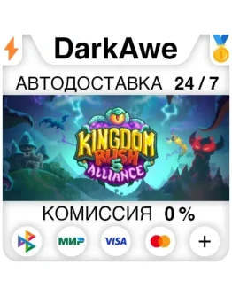 Kingdom Rush 5: Alliance TD STEAMRU АВТО 0