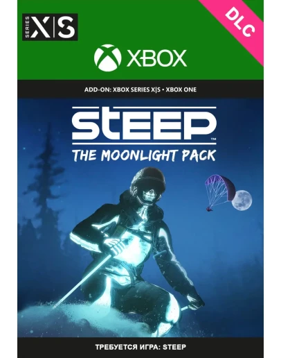 STEEP MOONLIGHT PACK XBOX ONE , Series XS Ключ DLC