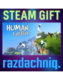 Human Fall Flat Steam Gift/Россия/СНГ + Подарок