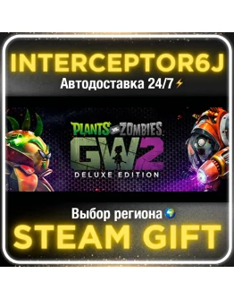 Plants vs. Zombies Garden Warfare 2 Deluxe Edition АВТО