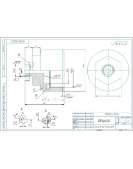 МЧ00.33.00.03 штуцер. Рабочий чертеж детали в компасе МЧ00.33.00.03 штуцер. Рабочий чертеж детали в компасе