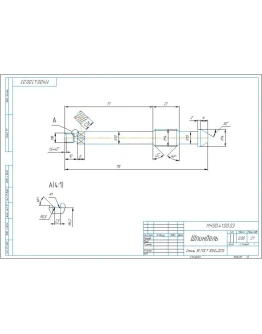 МЧ00.41.00.03 шпиндель. Рабочий чертеж детали в компасе
