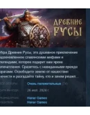 ЯР АВТОДОСТАВКА STEAM РОССИЯ