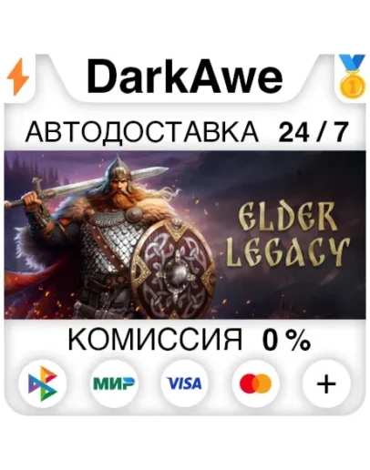 Древние Русы STEAMRU АВТОДОСТАВКА 0