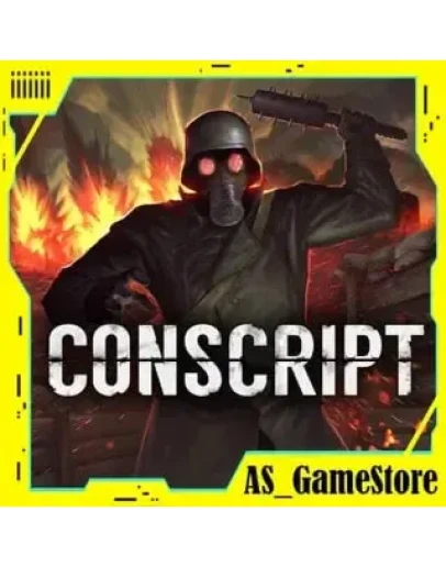 CONSCRIPT / Конскрипт ПК Epic Games EGS