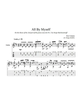 All By Myself(Eric Carmen-С.Рахманинов) ноты для гитары