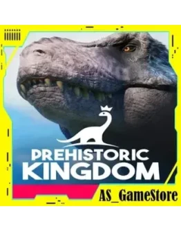 Prehistoric Kingdom ПК Epic Games EGS