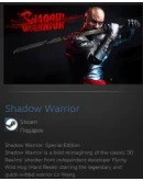 Shadow Warrior STEAM GIFT Россия + МИР + ВСЕ СТРАНЫ
