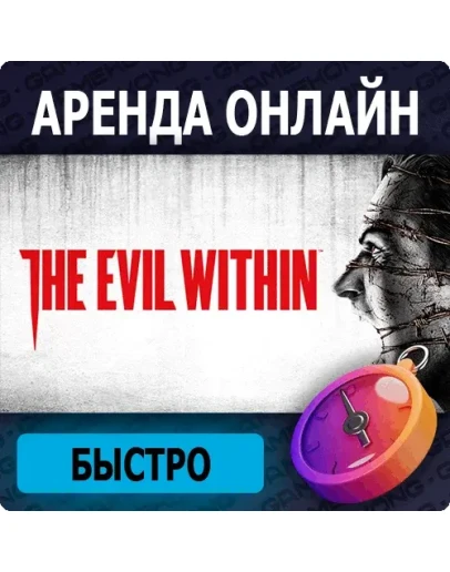 The Evil WithinАренда аккаунта Epic ОНЛАЙН 0