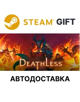 DeathlessSteam GIFTВыбор РегионаАВТО DeathlessSteam GIFTВыбор РегионаАВТО