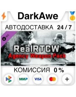 RealRTCW - Agency Weapon Pack DLC STEAMRU АВТО 0 RealRTCW - Agency Weapon Pack DLC STEAMRU АВТО 0